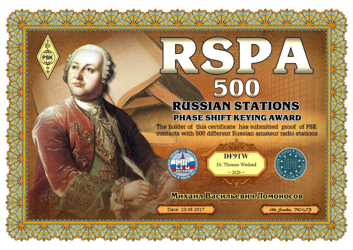 EPC RSPA-500