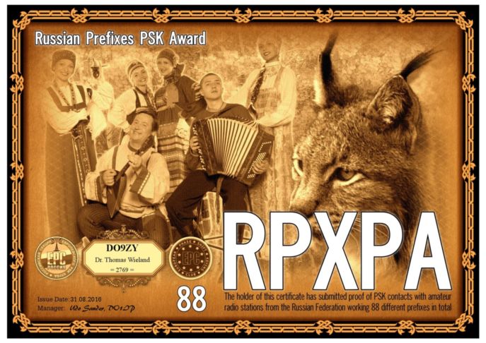 EPC RPXPA-88