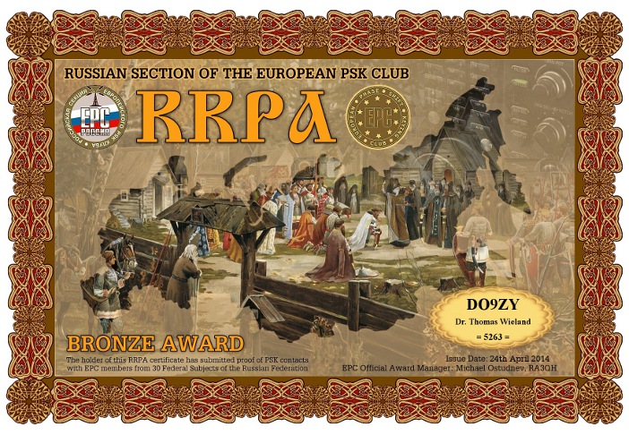 EPC RRPA-BRONZE